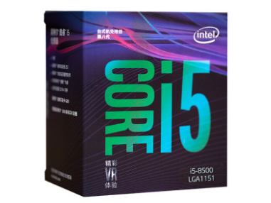 英特尔 I5-8400/2.8/1151
