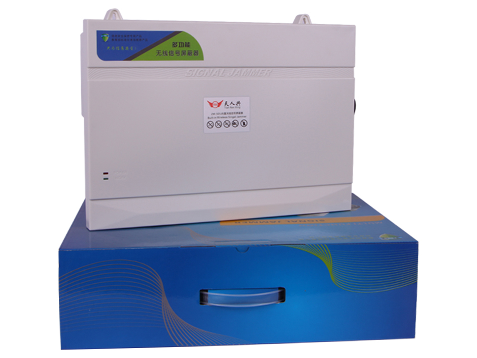 ZM-505J新款4G全频段大功率内置天线信号屏蔽器