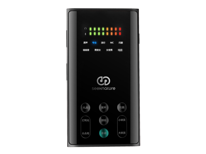 森然播吧二代电音版声卡唱歌手机专用直播设备全套录音变声K歌电
