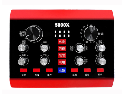 音奈尔5000X声卡套装电脑手机专用网红主播直播外置声卡设备全套