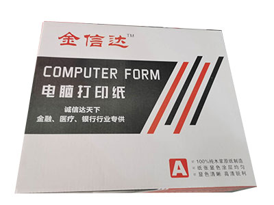 金信达 电脑打印纸