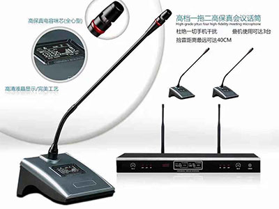 XUANDI炫笛  X2  无线会议话筒