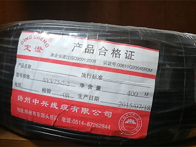 2M 视频线