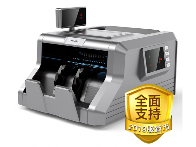 得力(deli)2019新版智能双屏银行专用人民币点钞机验钞机 商用家用收银支付点钞机数钱机数钞机3906S