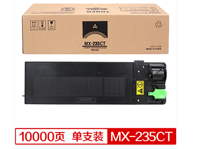 百博 MX-235CT 粉盒 墨盒 适用AR-1808S/2008L/D/2308N/MX-M2028D/2328D