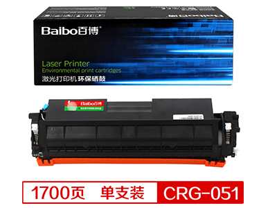 百博 CRG-051黑色粉盒 适用LBP162dw，LBP161dn，MF263dn，MF266dn， MF269dw/MF267DW