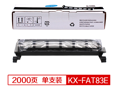 松下KX FAT83E 黑色粉盒 墨粉盒 适用 KX-FL511/512/513/540/541/543/611FL612/ 613/653/663/668/678