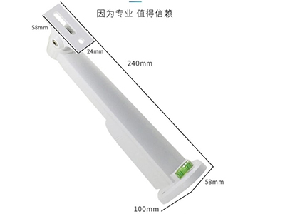 金属电源一体支架