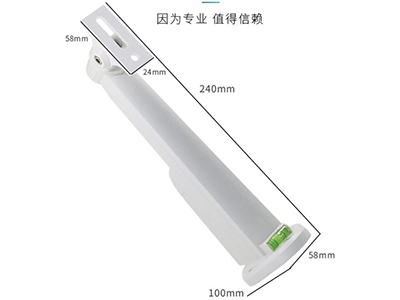 塑料电源一体支架