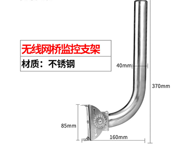 网桥支架-不锈钢