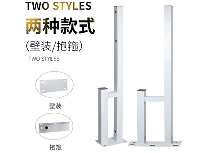 2米侧墙枪机（围墙支架）
