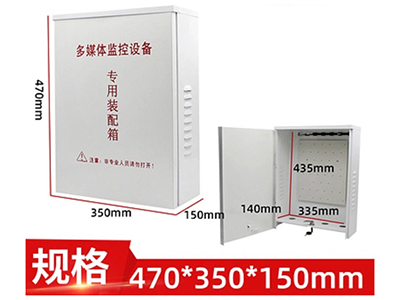 900白-470*350*150