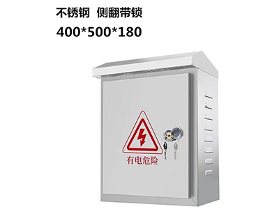 400*500*180不锈钢侧开门