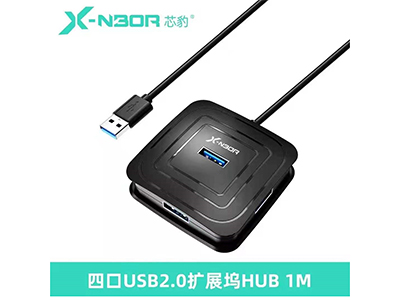 芯豹 四口USB2.0扩展坞HUB 1M