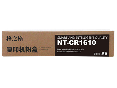 格之格 理光 MP1610  Ricoh Aficio MP1610L/MP1610LD/MP1800/1801/1810L/1811/1812/1911/1912/2000/MP2000SP/2012/A2015/A2018/2020/2015L
