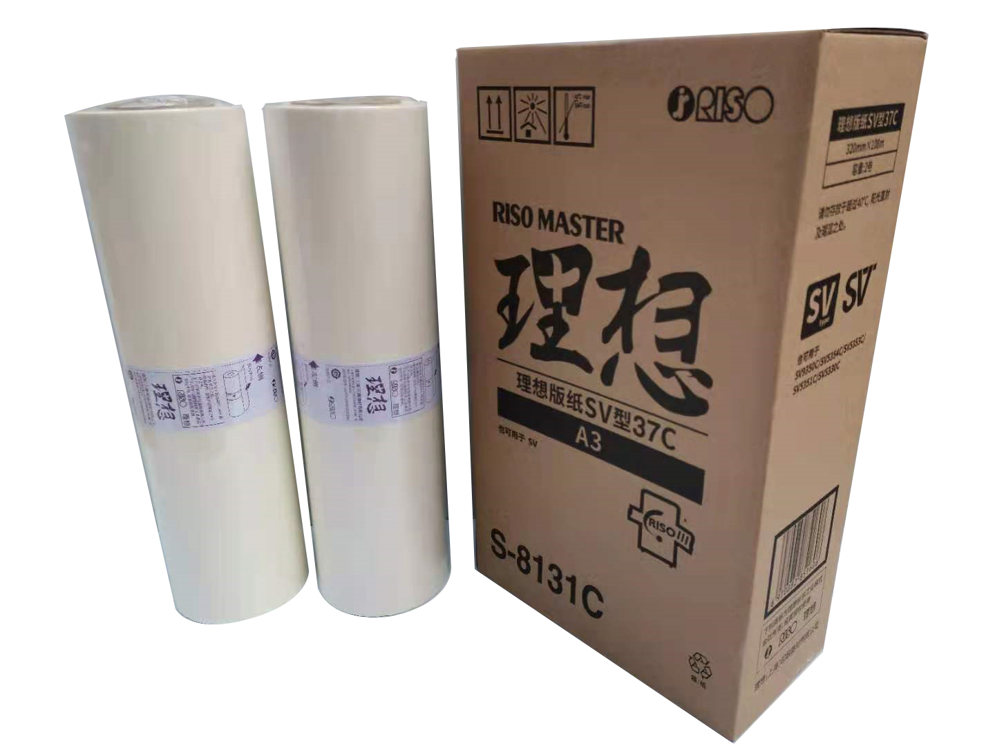 理想SV型37C,A3版纸