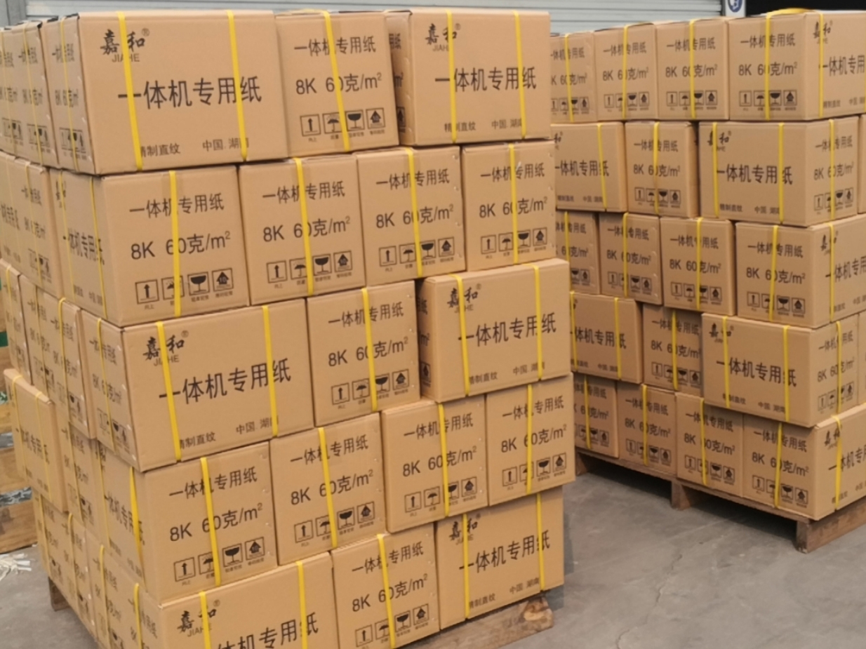 嘉和一体机专用纸