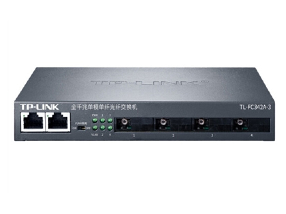 TP-LINK TL-FC342A-3 千兆4光2电光纤收发器单模单纤转换器监控