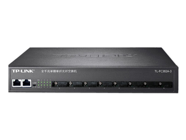 TP-LINK TL-FC382A-3千兆8光2电光纤收发器单模单纤SC光电转换器网络监控汇聚交换机