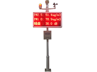 翔云  7项 ”屏幕尺寸
105cm*57cm
 杆高2.5米”

