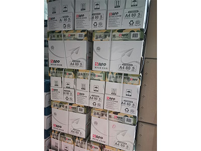 尖兵 复印纸