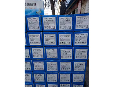 收银纸