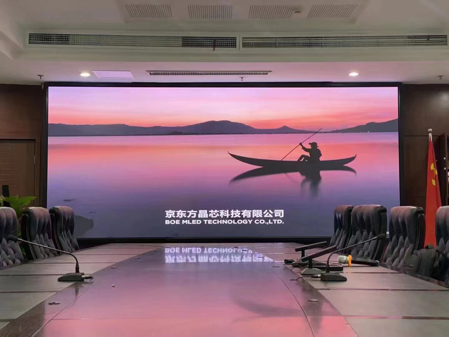 室内会议室LED显示屏P1.53