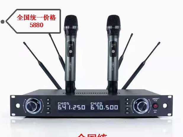 PEK PD一2000M超远距离话筒有效距离1000--2000米