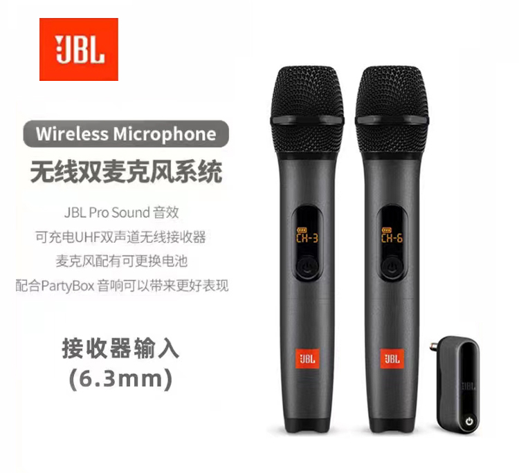 JBL型号WIRELESSMICROPHONE 发射器和接收器距离 指向性 频率响应 信噪比 UHF频段 THD 发射器发射功率 接收器输入 接收器输出水平 可充电电池 接收器电池工作时间 接收器输出水平 麦克风电池 无线麦克风套装 >10m 心型 65Hz-15kHz >60dBA 470-960MHz(欧盟657-662MHz)