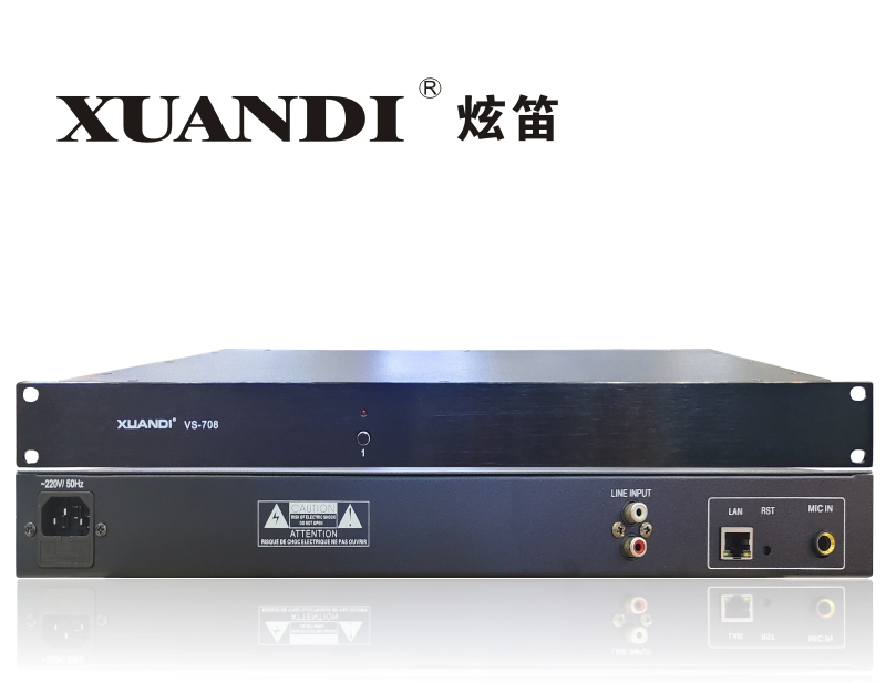 XUANDI炫笛型号：VS-708采集器，功能特点： ◆19英寸标准机架式，1U高度；高级铝面板，采用先进的抛光； ◆采用固定静态的IP地址，当网络发生改变时地址不会丢失，工作稳定； ◆采用嵌入式PC技术和DSP音频处理技术设计；内置嵌入式网络语言编解码模块，完成网络    音频流的同步接收和编解码；采用高速工业级ARM芯片，启动时间达到毫秒级； ◆具有1路RJ45下载地址接口，可以适应不同地方的网络修改地址； ◆通过网络传输多套音频节目内容； ◆单台设备具有4*N音频矩阵切换功能； ◆1路LINE/MIC信号输入，1路独立的网络TCP/IP编码功能，独立的音量调节，高品质的数字    音频传输，无噪音，可以单独呼叫； ◆音质达到CD级（音频文件位速为32-256kbps自适应）； ◆系统配置完成，可以操作面板上按键1按键直接启动相应区域广播终端； ◆超强的跨网关、跨路由器能力，有以太网的地方即可接入； ◆具有远程升级功能，产品程序更新无须现场升级，通过网络远程即可更新、方便快捷； ◆可以多机对叠，一套系统中可以安装多台设备，没有数量限制； ◆机器背面设有IP地址复位开关，复位可恢复出厂设置； 数字音频输入 网络接口：1组、RJ45、10M/100M 网络协议：TCP/IP/UDP 音频格式：MP3/MP2 支持码流：32k-256k 频带宽度：20Hz-20KHz 灵敏度：92db 信噪比：线路≥94db；话筒≥90db 模拟音频输入 MIC输入：10MV 6.3mm单声道插座 线路输入：频带宽度：20Hz-20KHz LINE输入：立体声1Vp-p,10K莲花插座 输入电源：AC220V±10%，50-60Hz/外置DC12V/5A 待机功率：0.2W 线路输出：立体声1Vp-p,1K莲花插座