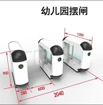 幼儿园熊猫小摆闸● 具有故障自检和报警提示功能，方便用户维护及使用；● 通过主控板上的内置小按盘，可编程设备的运行状态；● 机械结构防夹、防碰伤功能，在摆臂复位的过程中遇阻时，在规定的时间内电机自动停止工作，默认延时后再次复位（直到复位为止），且力度很小(≤2Kg)；● 防冲功能，在没有接收到开闸信号时，摆臂自动锁死；● 摆臂同步可调（针对双摆情况）；● 具有自动复位功能，开闸后，在规定的时间内未通行时，系统将自动取消用户的此次通行的权限；● 可调节常开或常闭，以满足不同场地的要求；● 可