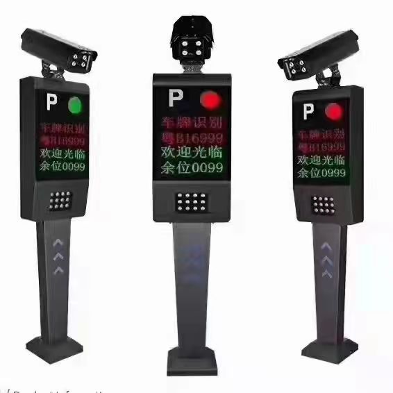 新品推荐：车牌识别 客户专线：秦经理13223098789（微信）