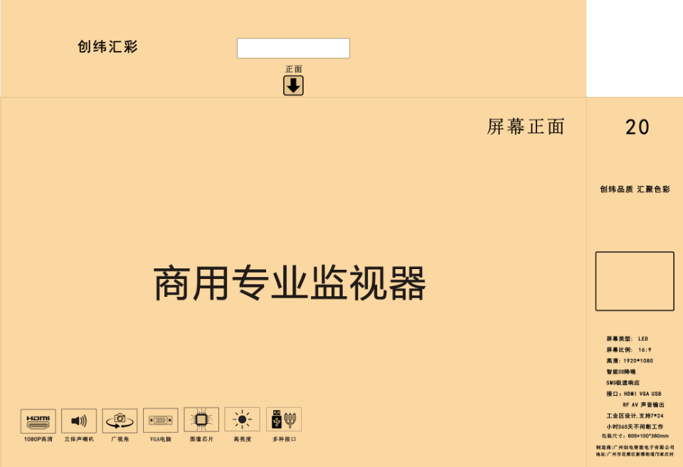 SMVSVNUG 监视器