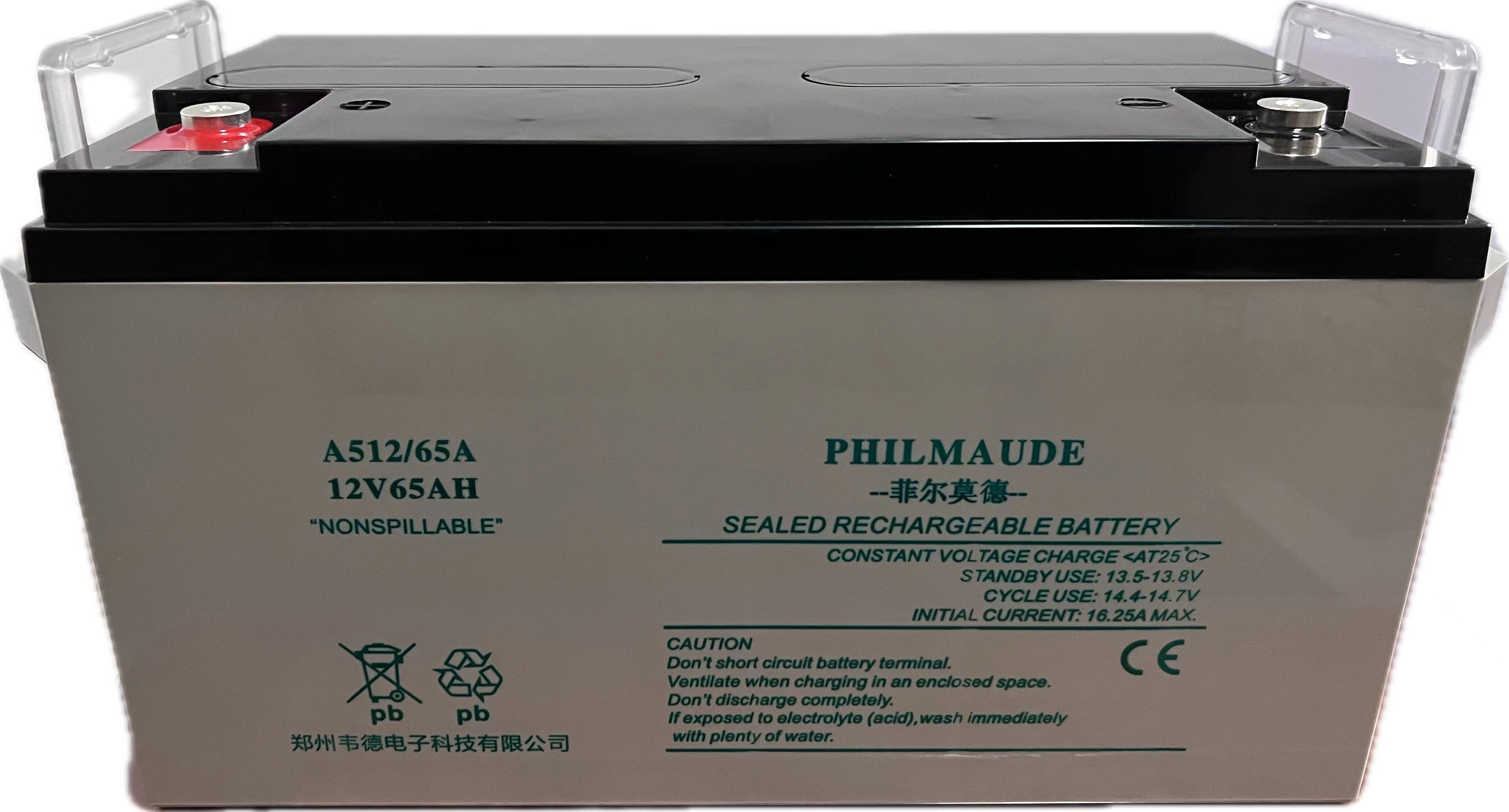 菲尔莫德 A512/65A 12V65AH铅酸免维护蓄电池，白壳，黑盖壳体，质保2年，设计使用寿命5-7年、应用领域;UPS电源、EPS电源,太阳能系统，电力系统。