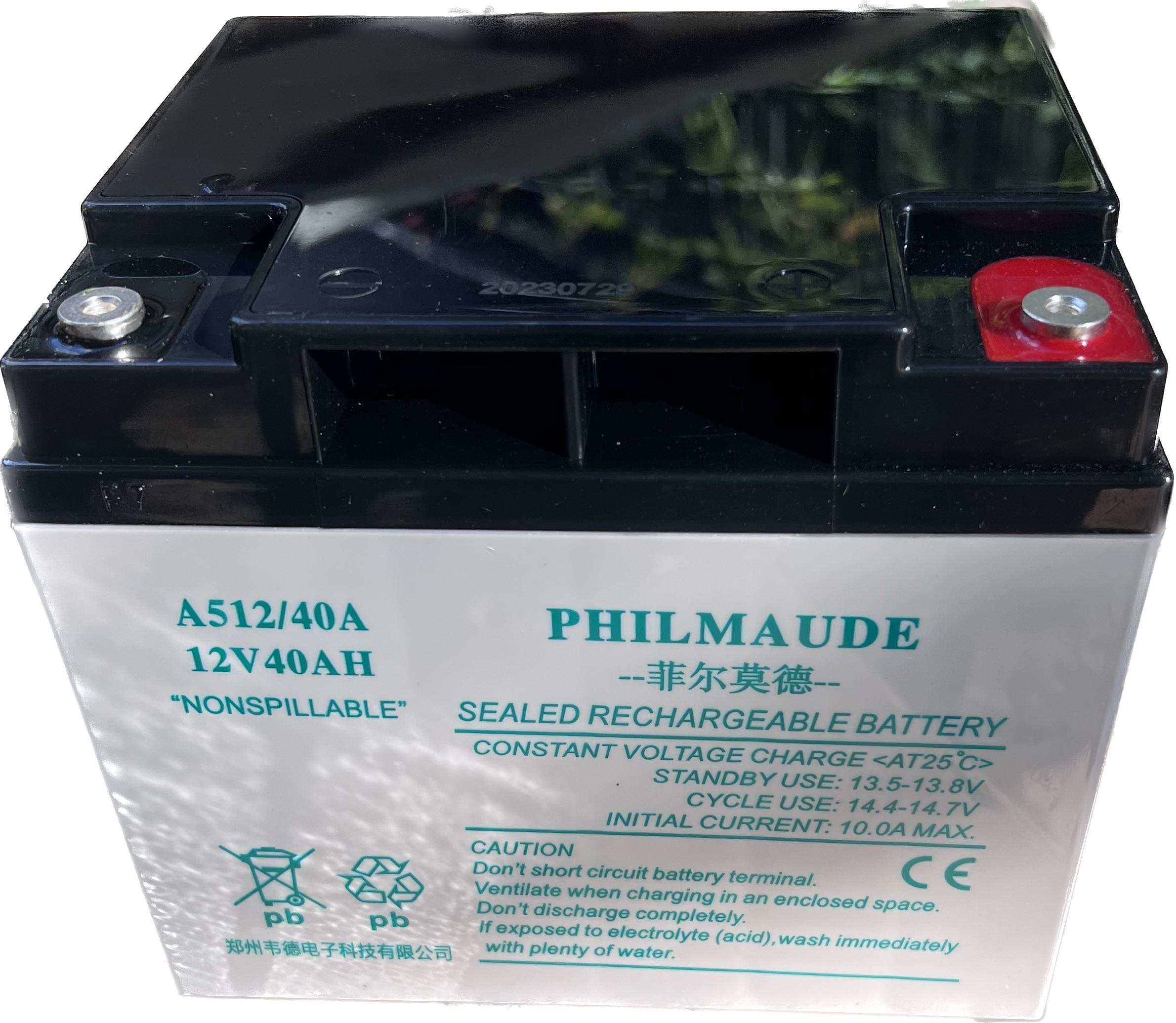 菲尔莫德 A512/40A 12V40AH铅酸免维护蓄电池，白壳，黑盖壳体，质保2年，设计使用寿命5-7年、应用领域;UPS电源、EPS电源,太阳能系统，电力系统。