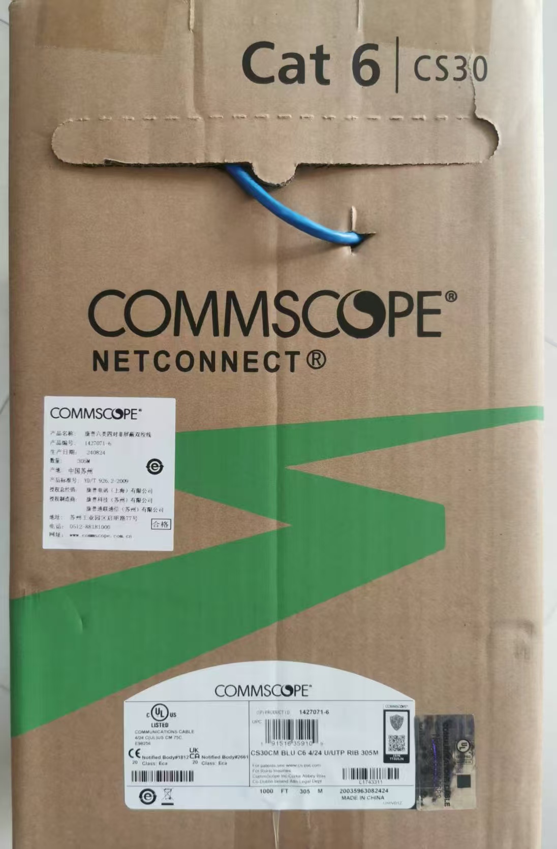 康普 CS30CM BLU C6 4/24 U/UTP RIB 305M  六类4对非屏蔽双绞线