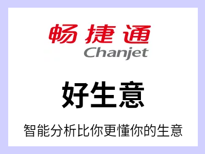 用友好生意。轻松管商品、管库存、算清账，开启线上卖货新通路，统一管理线上线下多渠道，智慧做生意