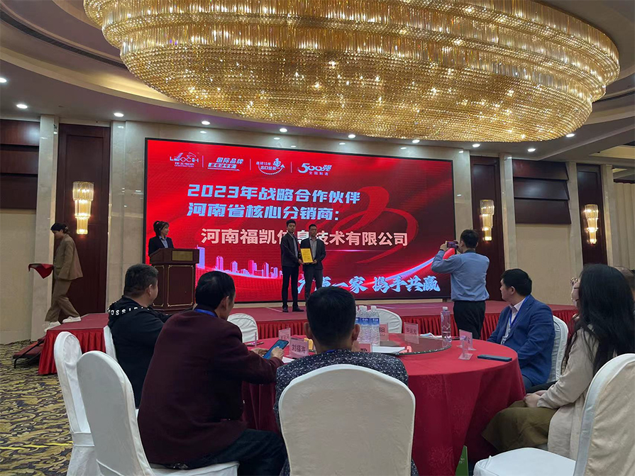 公司风采