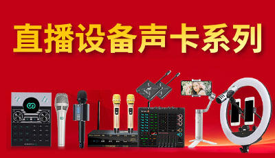 万和