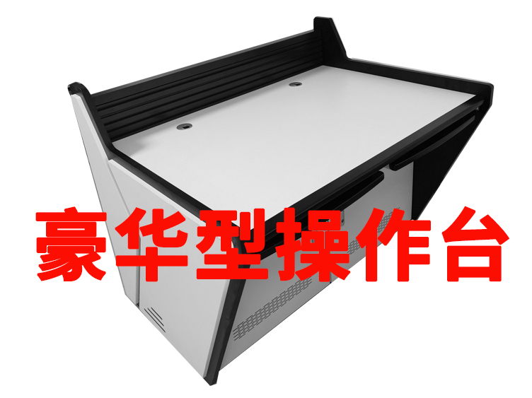 郑州锐标网络特价推荐：豪华监控操作台 特价：电话咨询 大客户专线：王经理 18538154466