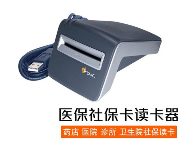 德卡T6医保刷卡机三代社保卡读卡器药房医保卡接触式IC卡读写器