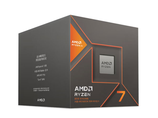AMD 锐龙7 8700G处理器(r7) 8核16线程 加速频率至高5.1GHz 内置NPU支持AI 含Radeon Graphics集显