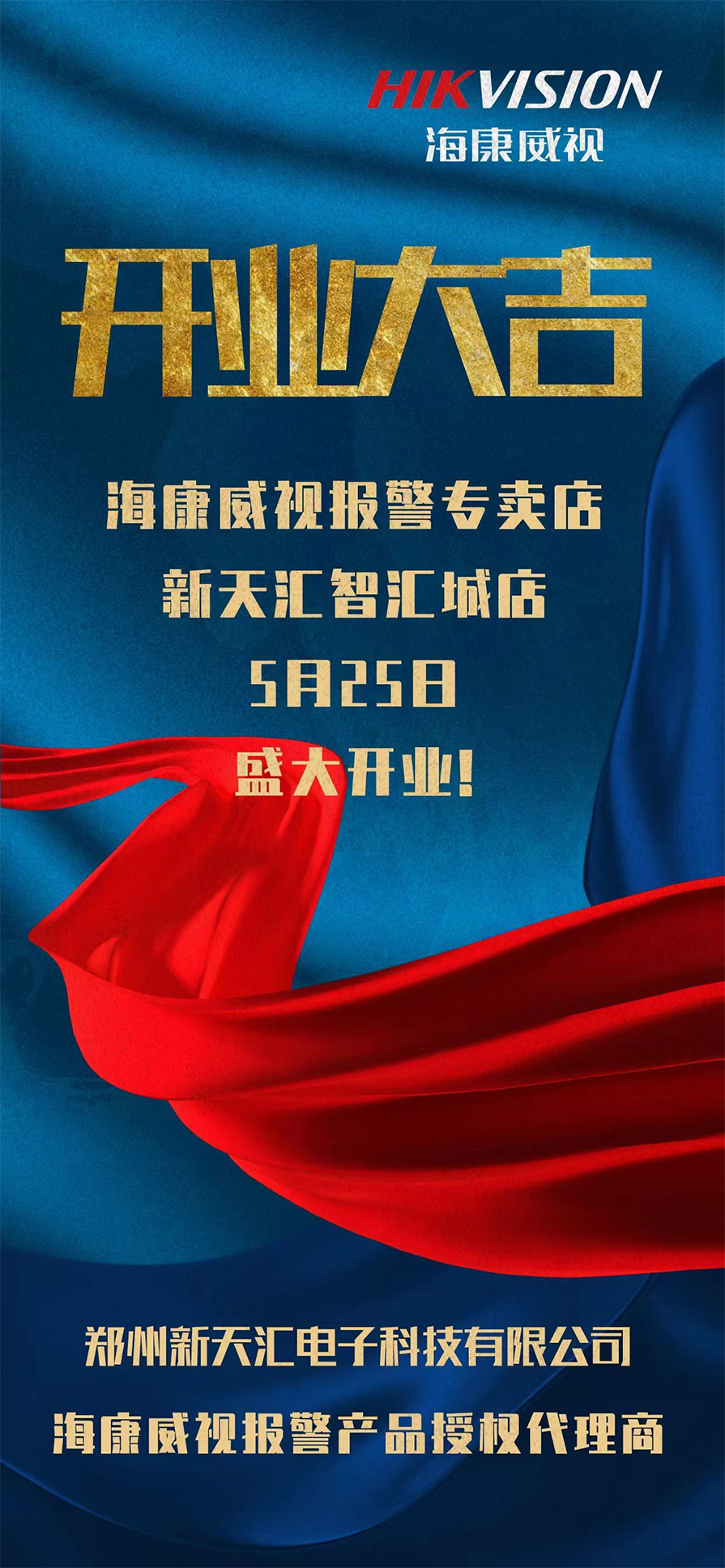 传单在线