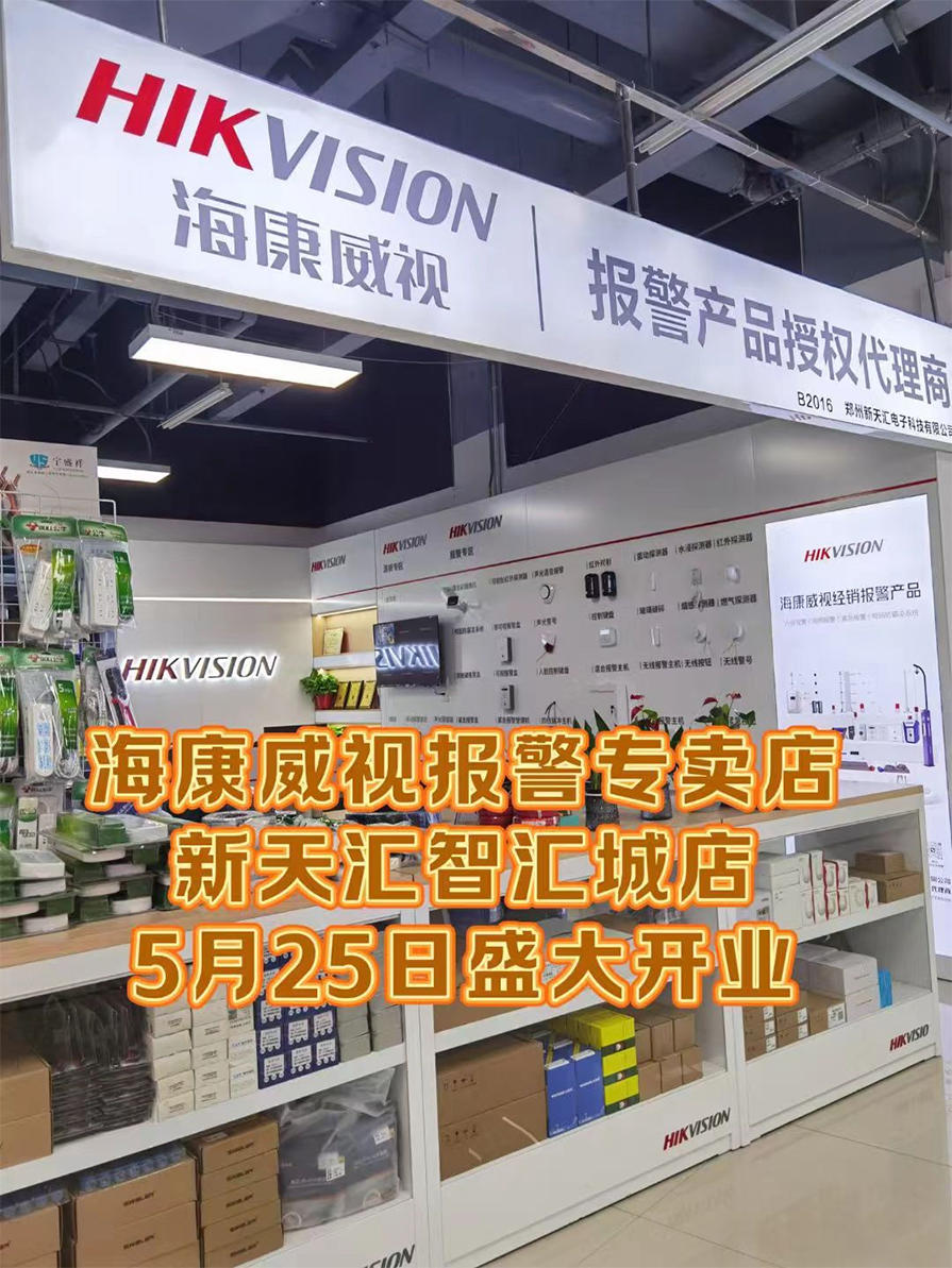 传单在线
