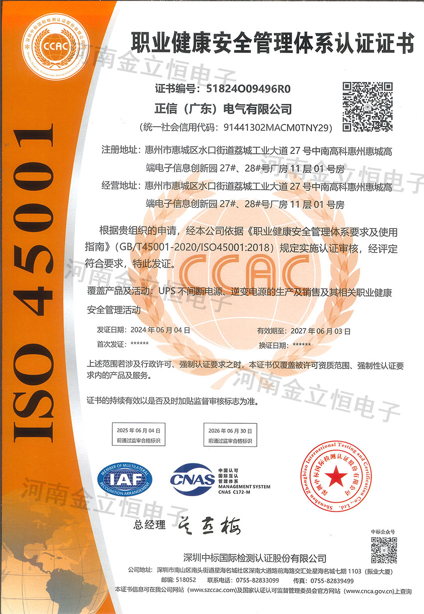 公司风采