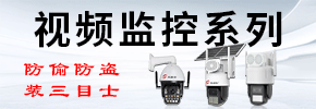 河南三目士电子科技有限公司