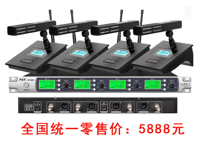 匹克PEK UF3004