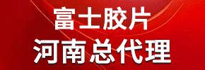 河南特迅电子有限公司