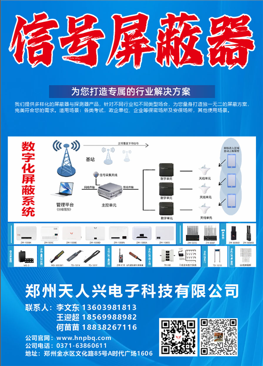 传单在线