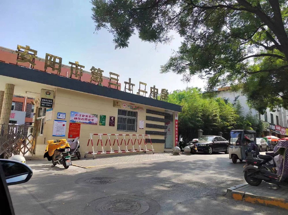 安阳市三十二中学 手机信号屏蔽器